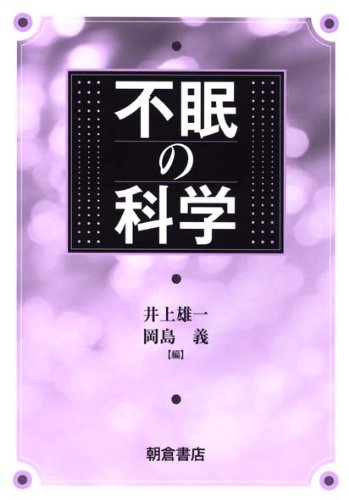 miyazaki_book